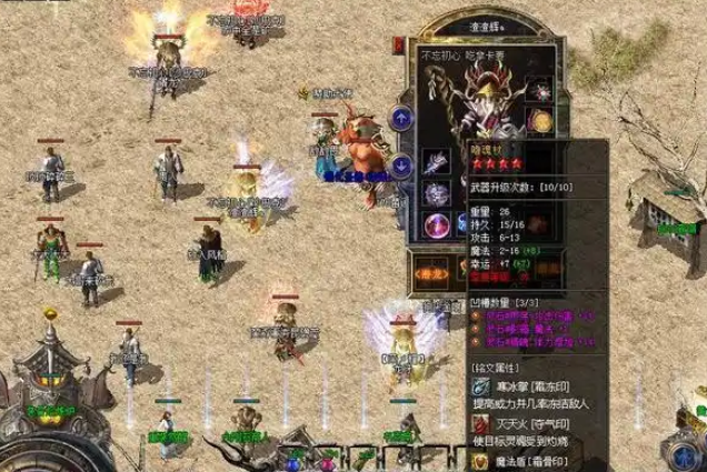玩家的宠爱这些私服被许多传奇的老玩家当成养老服来玩
